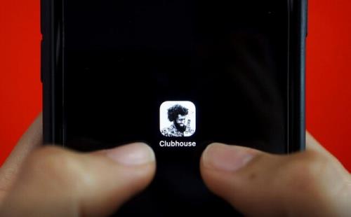 می توانیم كلاب هاوس داخلی بسازیم