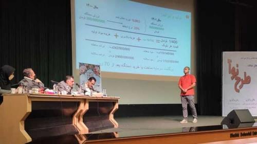 25 ایده برتر طرح نوآ به سرمایه گذاران عرضه شدند