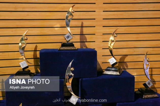 برگزیدگان هجدهمین جشنواره ملی شیخ بهایی اعلام شدند