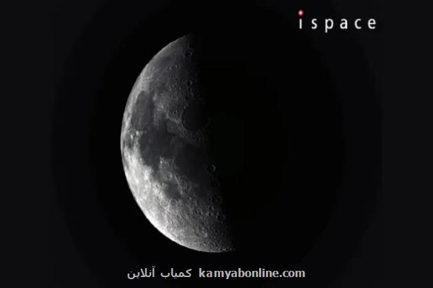 کاوشگر ژاپن برای نخستین بار از نزدیک به ماه نگاه کرد