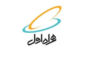 اعضای جدید هیأت مدیره همراه اول معارفه شدند