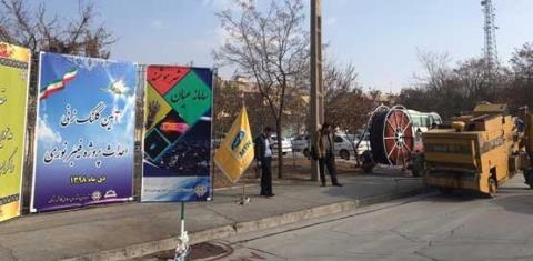 پروژه توسعه زیرساخت فیبرنوری ایرانسل به اراك رسید